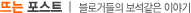 추천베스트