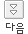 Deer hunter 2005 사냥게임 외국플레이 동영상226