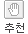 Deer hunter 2005 사냥게임 외국플레이 동영상222