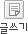 Deer hunter 2005 사냥게임 외국플레이 동영상220