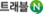 Ʈ����N
