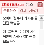 뉴스 뉴스젯 미리보기