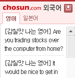 외국어 뉴스젯 미리보기