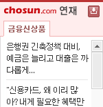 연재 뉴스젯 미리보기