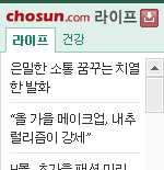 라이프 뉴스젯 미리보기