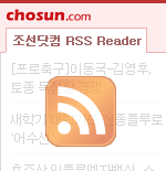 RSS Reader 뉴스젯 미리보기