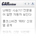 뉴스젯 미리보기