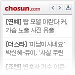뉴스젯 미리보기