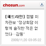 뉴스젯 미리보기