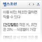 뉴스젯 미리보기