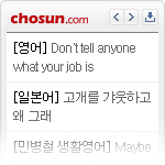 뉴스젯 미리보기