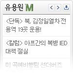 뉴스젯 미리보기