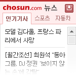 뉴스젯 미리보기