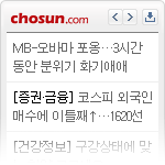 뉴스젯 미리보기