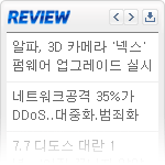 뉴스젯 미리보기