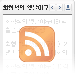 뉴스젯 미리보기