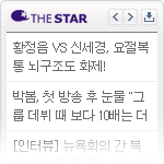 뉴스젯 미리보기