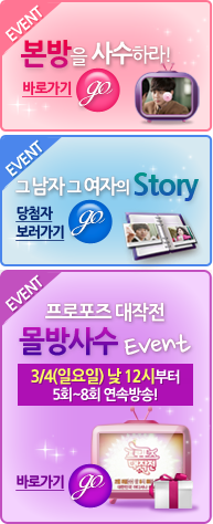 EVENT2 EVENT3