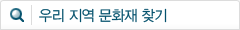 �츮���� ��ȭ�� ã��
