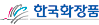 �ѱ�ȭ��ǰ