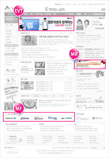 통합메인 공통배너 영역