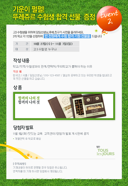 �̺�Ʈ �̹���