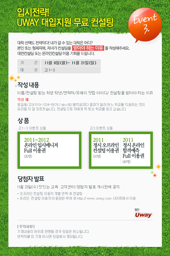 �̺�Ʈ �̹���