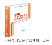 입문과정 교재 이미지
