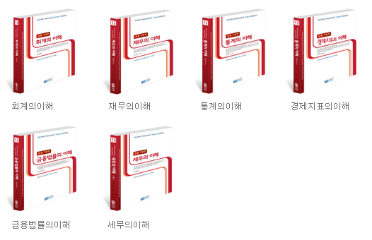 정규과정 교재 이미지