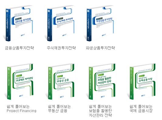 정규과정 교재 이미지