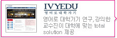chosun-wow MBA