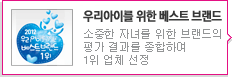 조선문화예술CEO포럼
