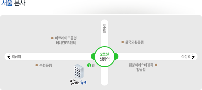 서울본사 지도