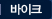 랭킹뉴스