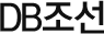 DB조선