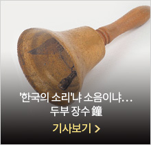 두부장수 종