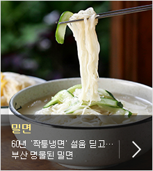 밀면 src