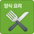 ��� �丮