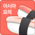 �ƽþ� �丮