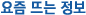���� �ߴ� ����