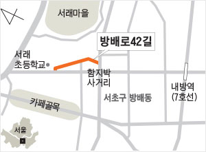 신진세탁소 이미지