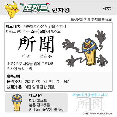 ���ϸ����ڿ�/���ڼ���