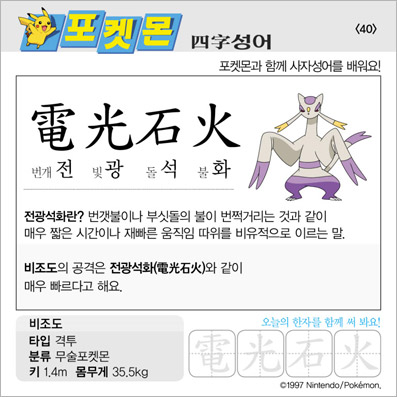 ���ϸ����ڿ�/���ڼ���