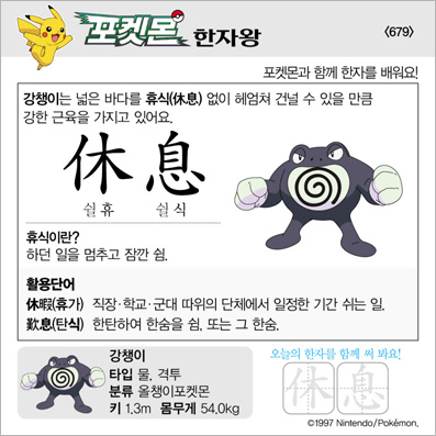 ���ϸ����ڿ�/���ڼ���