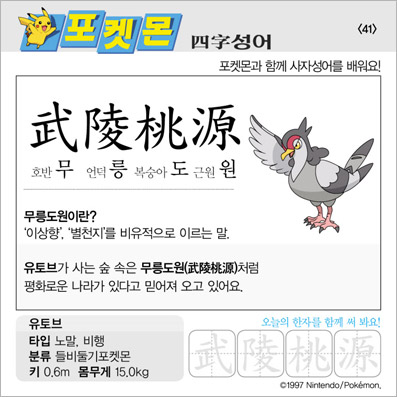 ���ϸ����ڿ�/���ڼ���