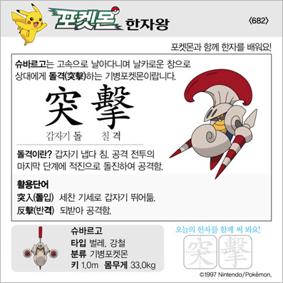 ���ϸ����ڿ�/���ڼ���