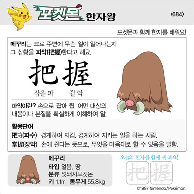 ���ϸ����ڿ�/���ڼ���