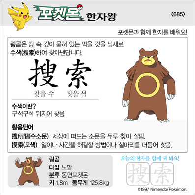 ���ϸ����ڿ�/���ڼ���