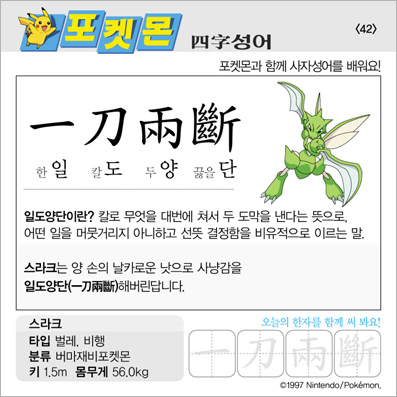 ���ϸ����ڿ�/���ڼ���