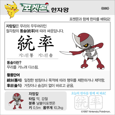 ���ϸ����ڿ�/���ڼ���